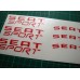 Seat Sport Brake Decals